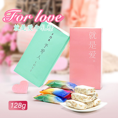 Yan value originality Lovers' prattle candy Gift box packaging marry Wedding celebration Candy Gift box packaging leisure time snacks