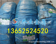 江西新余琴钢线 碳钢线 65mn碳钢线 65mn钢丝 65mn锰钢弹簧钢丝线
