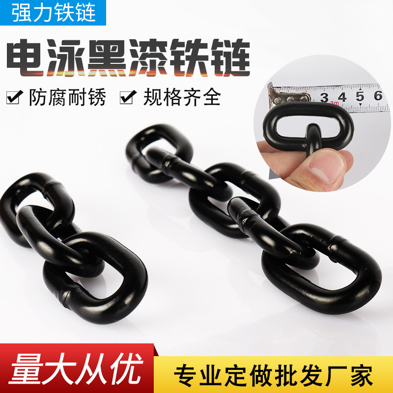 Manufacturer produces electric swimming black iron chain welding…