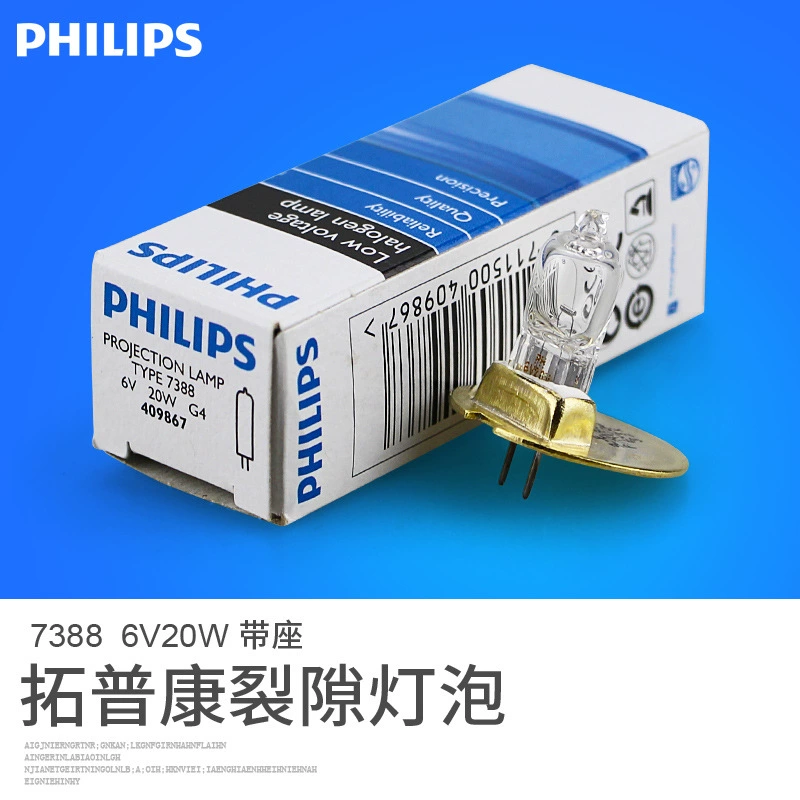 Philips 7388 6V20W Офтальмологический свет Burling TOPCON хрупкий свет Свет LT03066 Освещение пуля 7388 железный порт