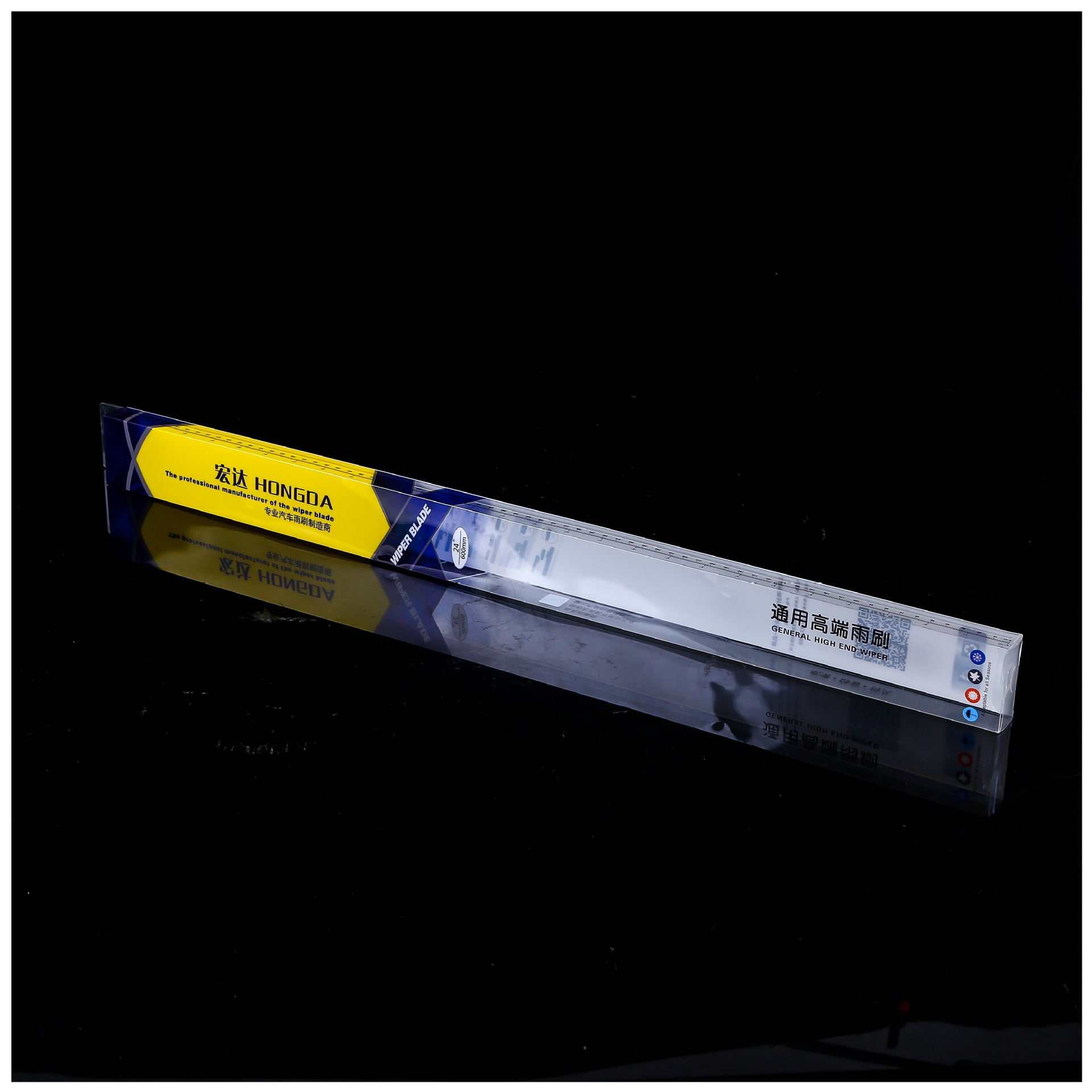 厂家生产提供pp雨刮磨砂彩印包装盒 pp透明折叠汽车雨刷片塑料盒