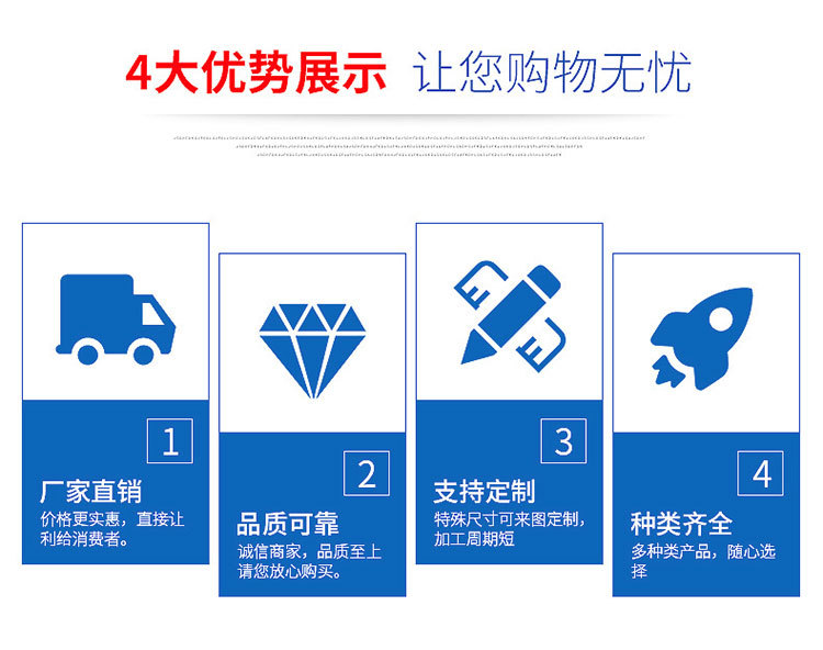 详情页_09.jpg