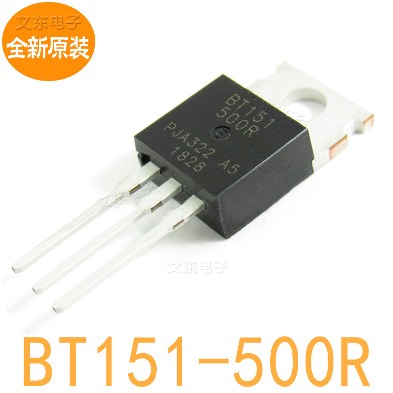 全新原装 BT151-500R/600R/650R可控硅晶闸管批量价低