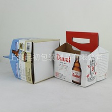 专业定制满版LOGO印刷 4只支装啤酒手提式酒盒 单白牛皮纸纸酒盒