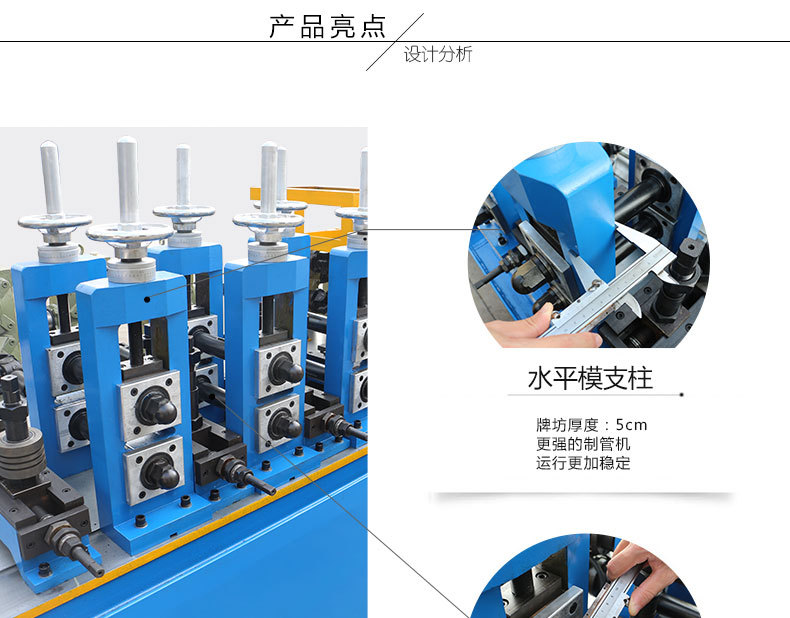 不锈钢管成型机 管道成型设备 方管成型机 圆管成型机