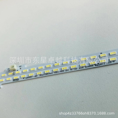 Новый Hisense Led50K5500US LAMP BAR HE500IU-B51 BARTLIGHT BAR RSAG7.820.6412