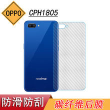 mOPPO CPH1805yĤ֙C汣oĤ̼wSĤܛԗlyĤ