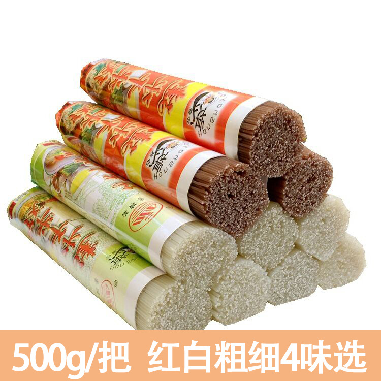 建水幹米線500g雲南特産過橋米線米粉絲米幹早餐早點面條廠家批發