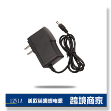 12V1000mA适配器美规 LED灯带监控电源 12V1A开关电源充电器