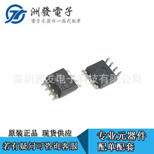 ȫ��ԭװ��Ʒ MP44010HS-LF-Z MP44010 ��ƬSOP8 Һ����ԴоƬIC