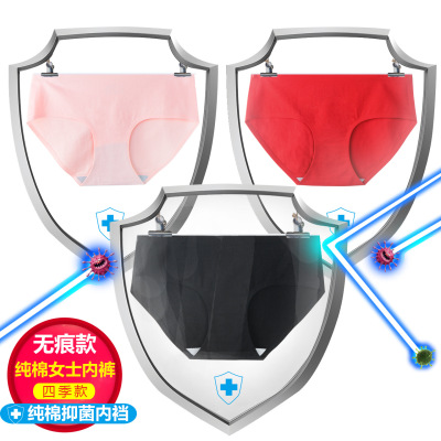 纯棉女士内裤秋冬款中腰抗菌纯色透气三角裤女内裤OEM一件代发