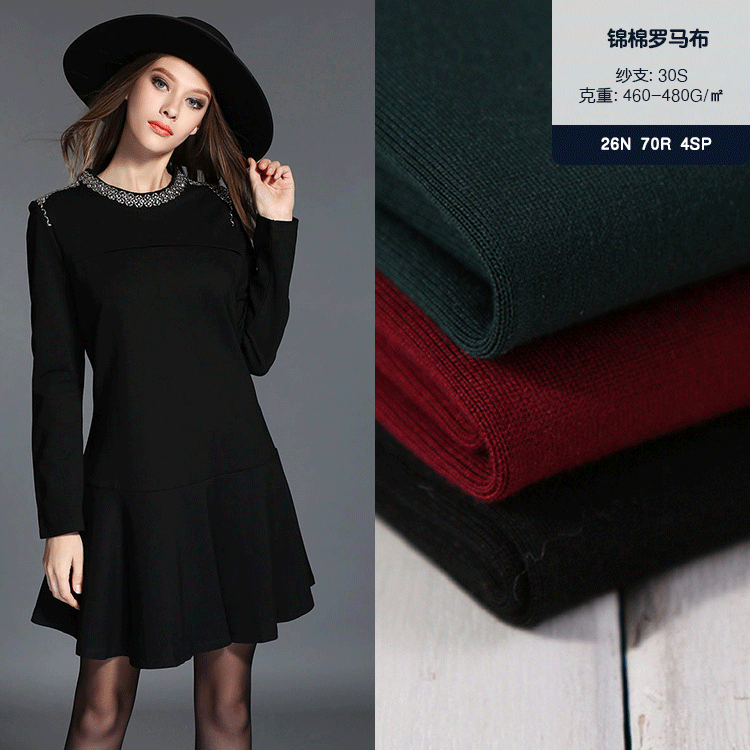 秋冬新款30支锦棉罗马布  服装裤料裙料风衣面料 厂家现货