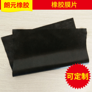 0.2-0.3-0.4-0.5-0.6-0.8mm�A�����zĤƬ ���z�� ���z��Ĥ