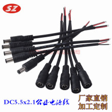 DC�Դ�B�Ӿ� 5.5*2.1��ĸ�����^�O���Դ�B�Ӿ� LED���B�Ӿ�