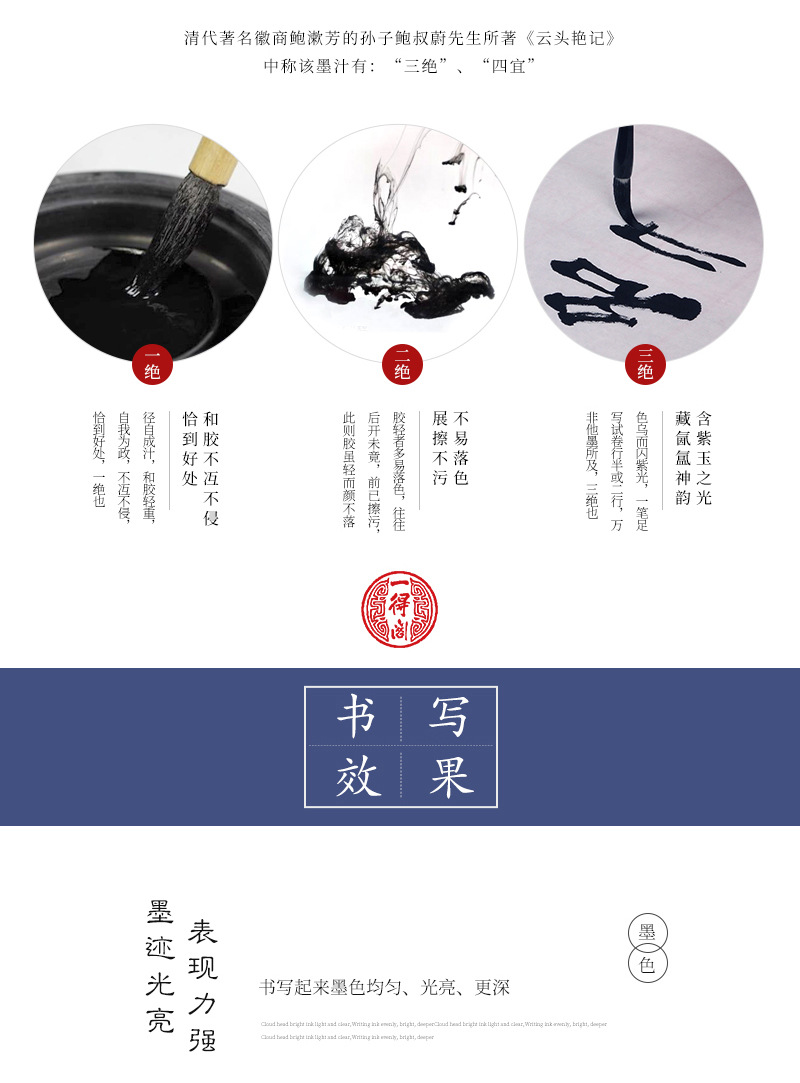 一得阁墨汁 国画书法特制精品浓墨上品云头艳大师用铁盒禅墨500g-阿里巴巴