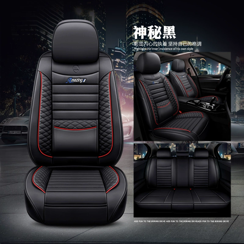 Haima S5 Fumei 5 третье поколение, 2 Cupid 6 Polima 323 комплект на все сезоны, полный кожаный чехол для сиденья автомобиля
