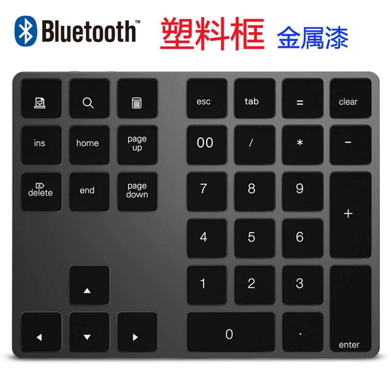 Bluetooth Numeric Keypad BT181, Aluminum Alloy 34-Key Compact, Apple-compatible