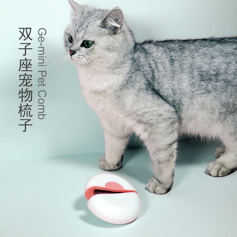 宠物梳子 猫咪除毛梳子 去浮毛撸猫毛刷开结梳子 宠物用品厂家