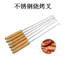 厂家直供6件套木柄火锅叉户外烧烤用具烧烤叉店里麻辣烫火锅签