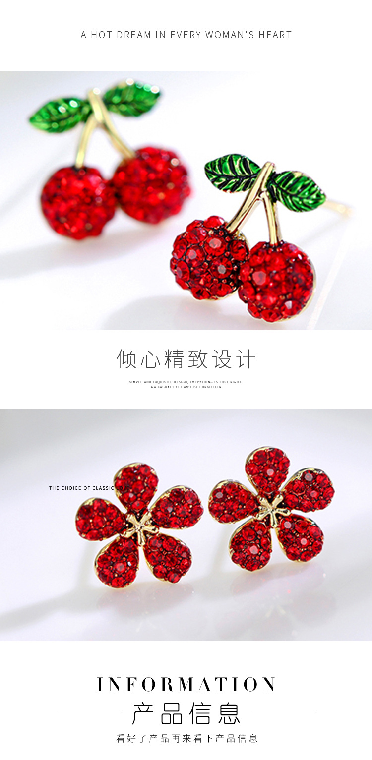 水果耳钉详情_03.jpg