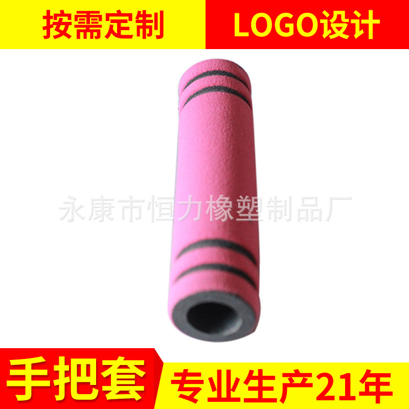 nbr手把套 高品质跳绳手把护套 自行车手把套?批发