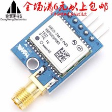 GPS MINIģK NEO-7M lǶλ 51ƬC STM32 羳