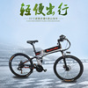 100% Export 26 inch 36V Electric power assisted Bicycle Built-in Battery Mountain Electric Bicycle Disc brake