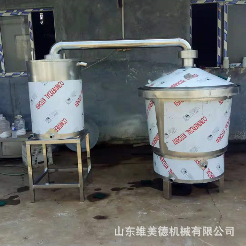 供应不锈钢家用蒸酒器 全自动酿酒机便携式白酒设备一机多用