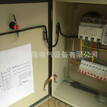 廠家供應單相計量配電箱 不銹鋼綜合配電箱 落地式配電箱