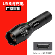 R5-T6��늏������Ͳ �������Ͳ׃��USBֱ����s����������l