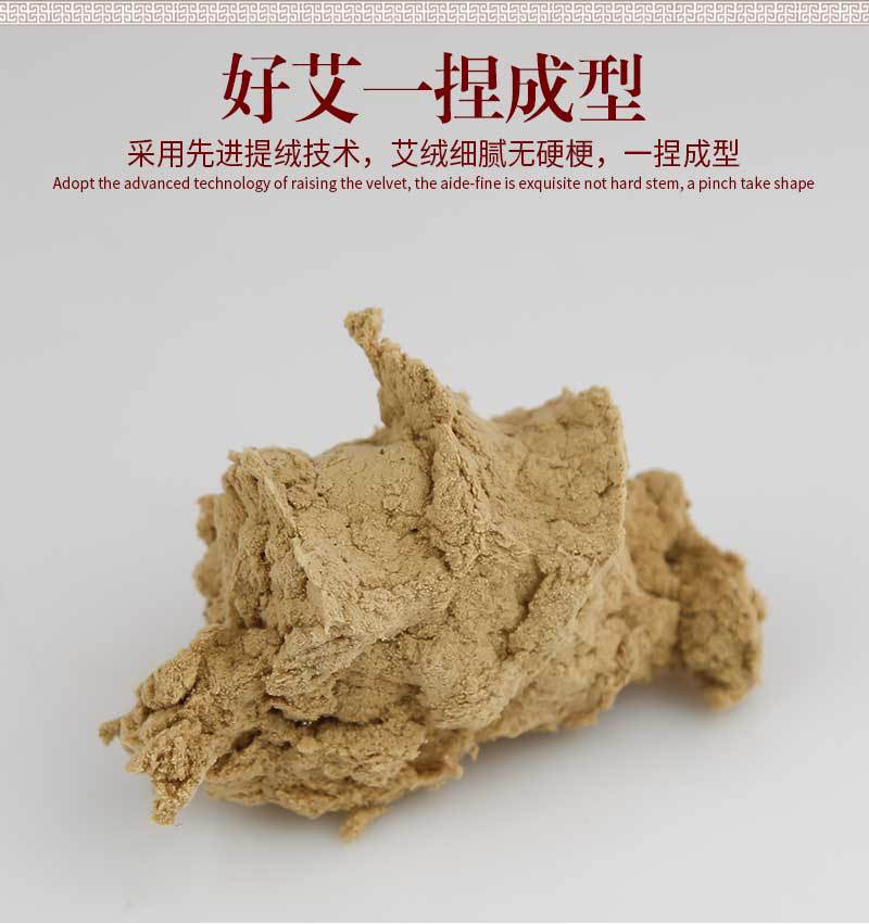 35:1 Golden Moxa Wool Ai Rong 500g Bag Pure Mugwort Floss for Moxibustion and Ginger Moxa Home Use specifications