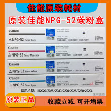 CanonԭbNPG-52ۺC2020 2025 2030 2220īԭbNPG52׹