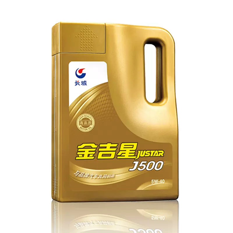 长城润滑油5W30金吉星J500四季轿车燃气汽油车发动机机油4L