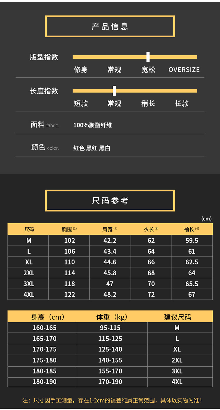 Veste homme en Fibre de polyester Polyester  - Ref 3411456 Image 12