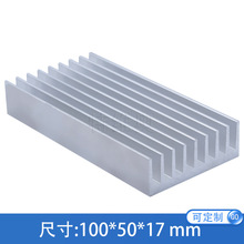 散热片铝型材电子散热器100*50*17MM铝合金散热铝条导热散热片