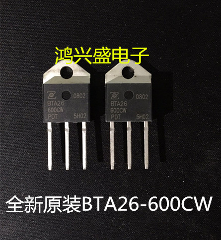 原装全新BTA26-600B BTA26-600CW双向可控硅26A600V大芯片