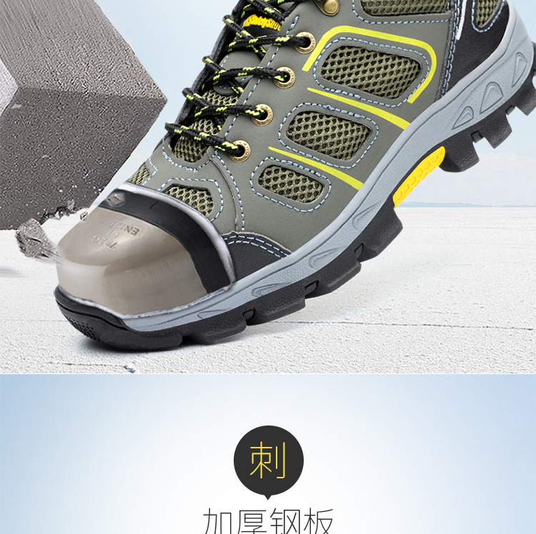 Chaussures de sécurité - Dégâts de perçage - Ref 3405233 Image 12