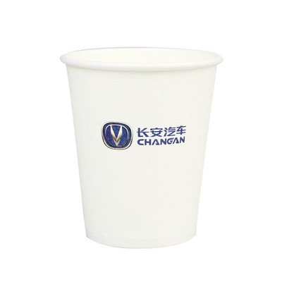 廠家批發壹次性商務展會紙杯可定制logo免費排版壹次性紙杯