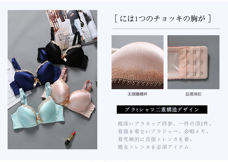 Soutiens-gorge en  dentelle - Ref 3369452 Image 64