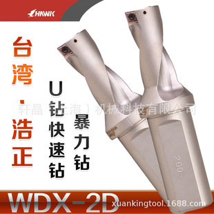����U� ������^ ����荇�ˮ� 2����ƽ�ה���܇��荵��UWDX���U