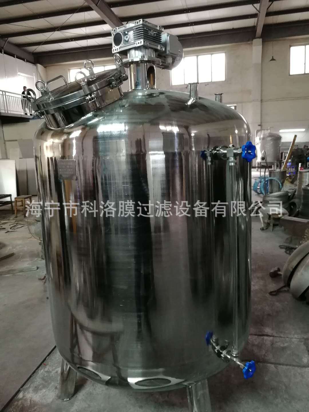 不锈钢反应釜 搅拌釜 电热配液罐 反应锅 制药反应釜 实验釜