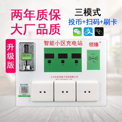 a storage battery car Charging post Residential quarters Property Coin-operated Card swipe 3 Electric vehicle Charging post Manufactor Direct selling