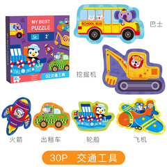 Multi-Item Traffic Puzzle Children's Educational Cognitive Large Block Brain Teaser Paper Puzzles Bulk Assembly Animal Wholesale Direct Sale