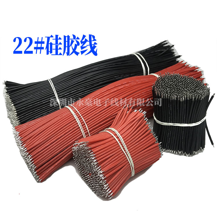 耐高温3239 22AWG 硅胶线 1.8mm外径 0.3平方镀锡铜焊接电子线材