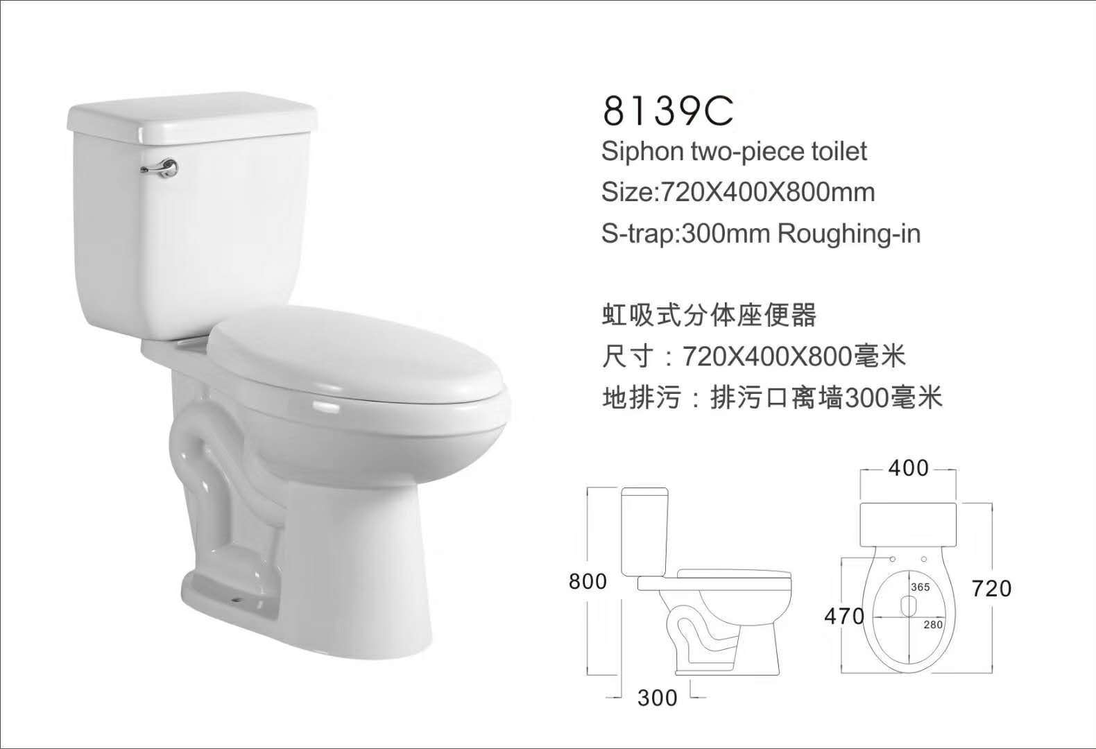 Manufacturer wholesale siphonic split toilet, ceramic seat toilet, simple flush toilet, household flush toilet undefined