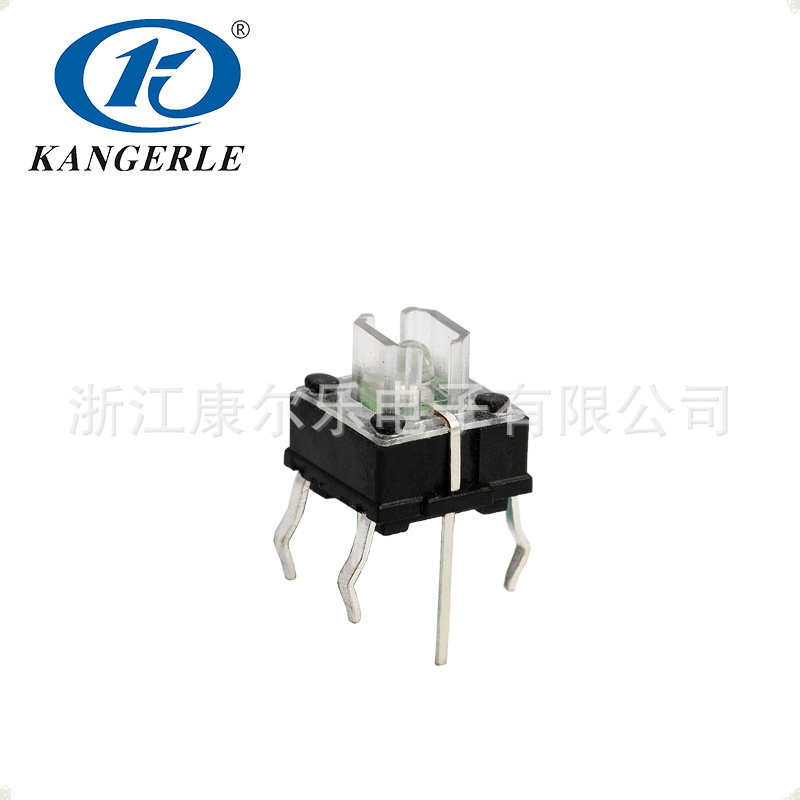 智能家具带灯 按键开关环保 耐高温6x6 插件贴片 带灯 轻触开关