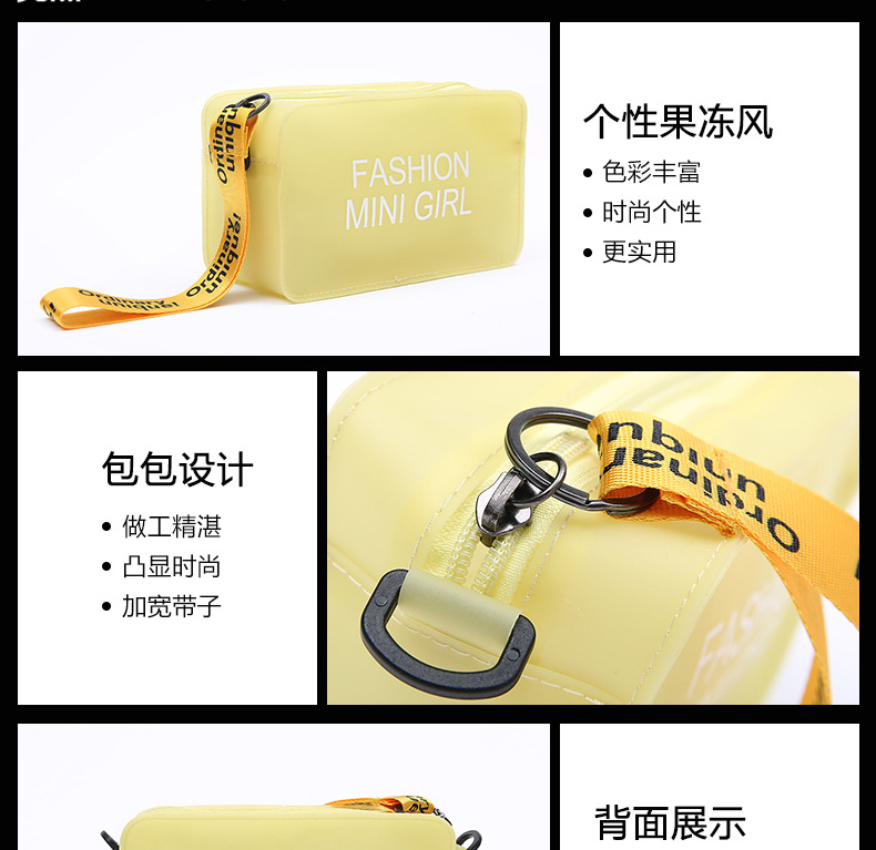 果冻四方包_03.jpg