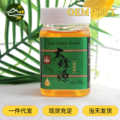 Manufactor Source of goods Own Cooperative OEM machining honey bulk Apple Honey wholesale 500g Apple honey