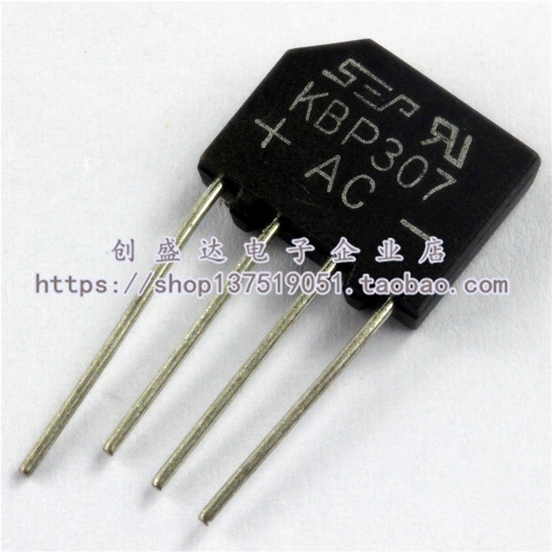 KBP307扁桥 整流桥堆 3A700V 桥堆 全新正品
