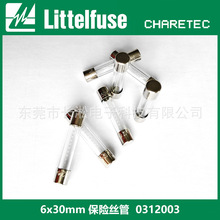 Littelfuse 0312003.MXP 3A 适用于消费电子产品的 快熔保险丝管